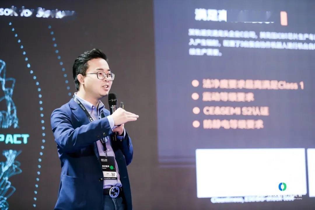 优艾智合创始人兼 CEO 张朝辉：智能制造如何去实现全周期数据链闭环｜BEYOND 观点