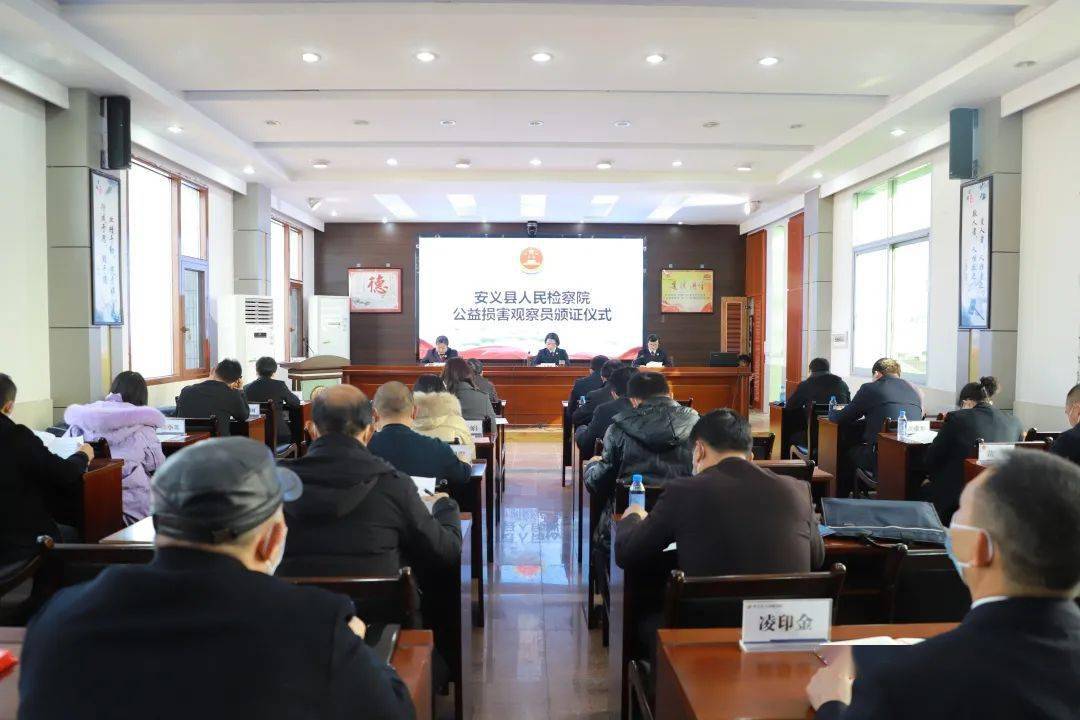 共护青春——安义县检察院检察长吴佳隽受聘担任安义中学法治副校长并