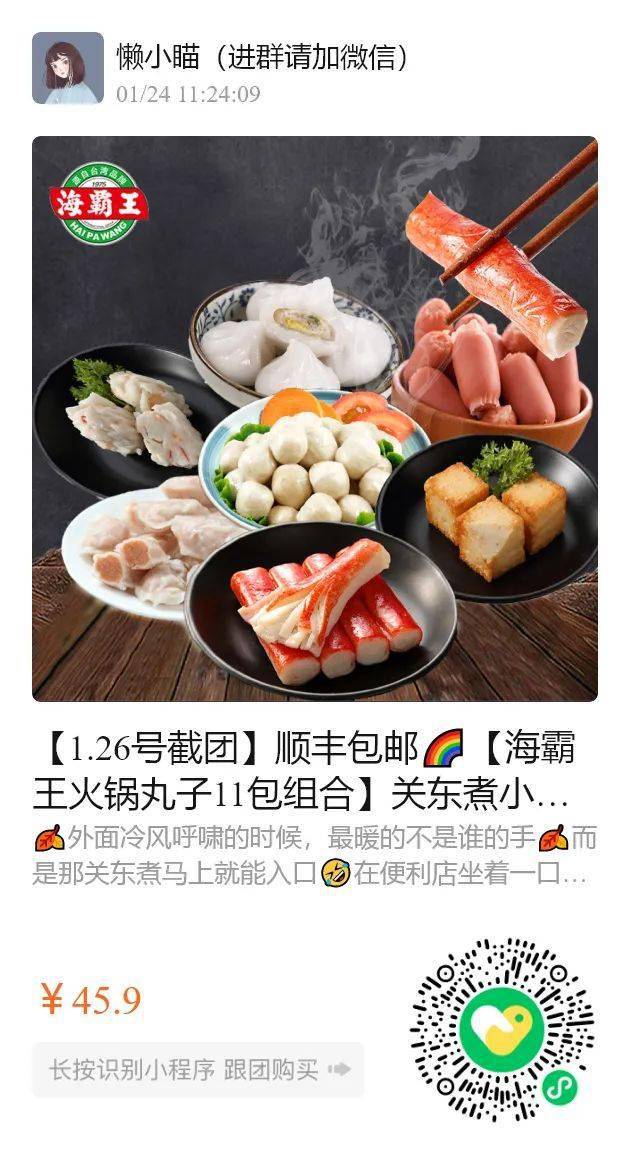 低价均价不过4元的郁美净，一支=面霜+润肤霜+护手霜，好用到爆炸！
