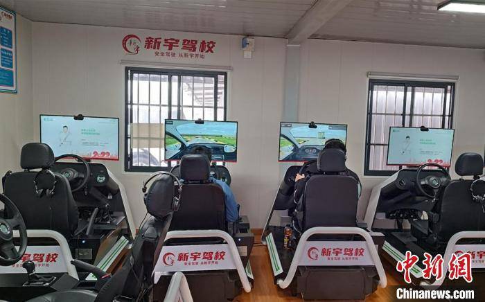 探访无锡智慧驾校：机器人当教练 上车前先上智能模拟机
