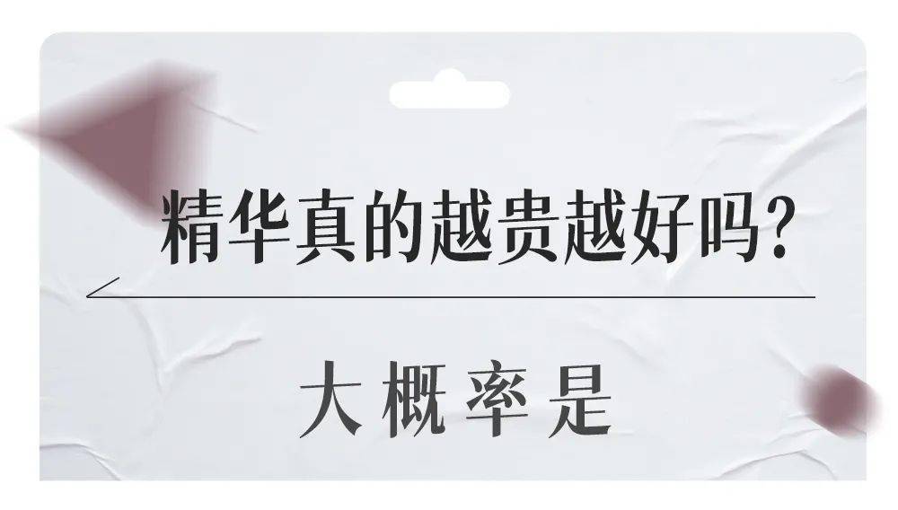 芽芽这8个护肤套路，我早就想骂了！！