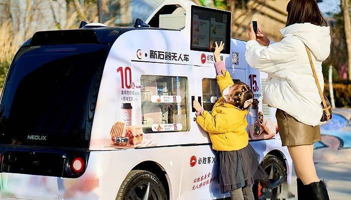 发力无人配送，这家公司年内计划交付超五千台无人车