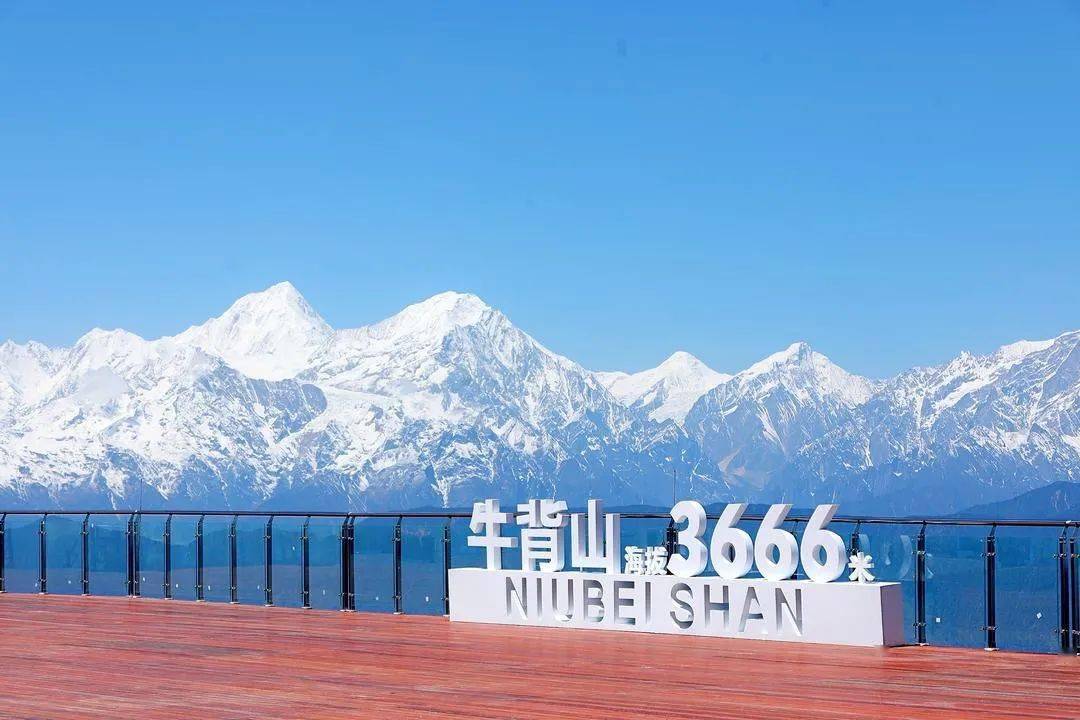 华海智|智美天府 智慧景区：走，和华为一起去3666米的高度看雪山