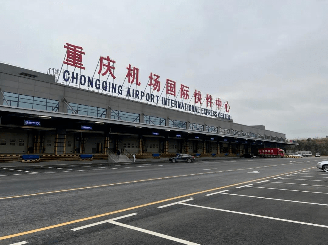 江北国际机场 国际2号,3号货运站投用