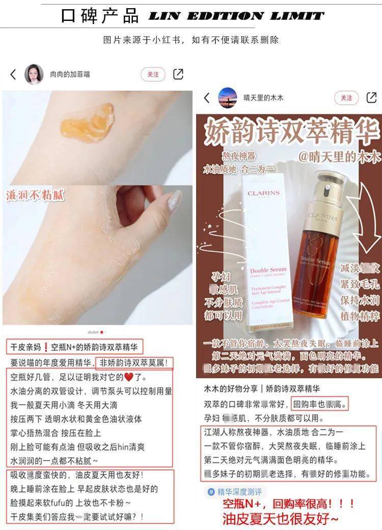 姜黄【新年特惠】娇韵诗双萃精华低至3折抢~维稳抗初老,拯救熬夜肌，秋冬必入！！！