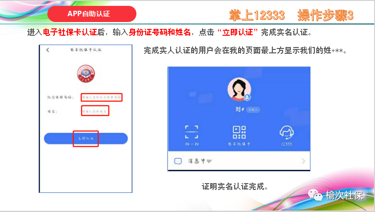 民生山西社保查询打不开(民生山西中的社保查询打不开)