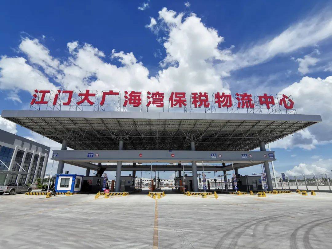 记者从昨日召开的江门海关新闻发布会上获悉,我市外贸规模再创新高