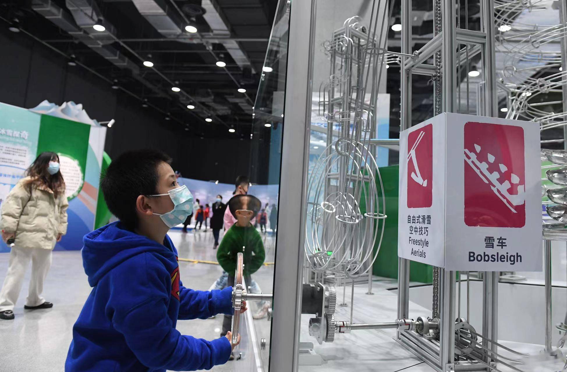 51件展品在中国科技馆讲“科技冬奥”，观众可互动可体验