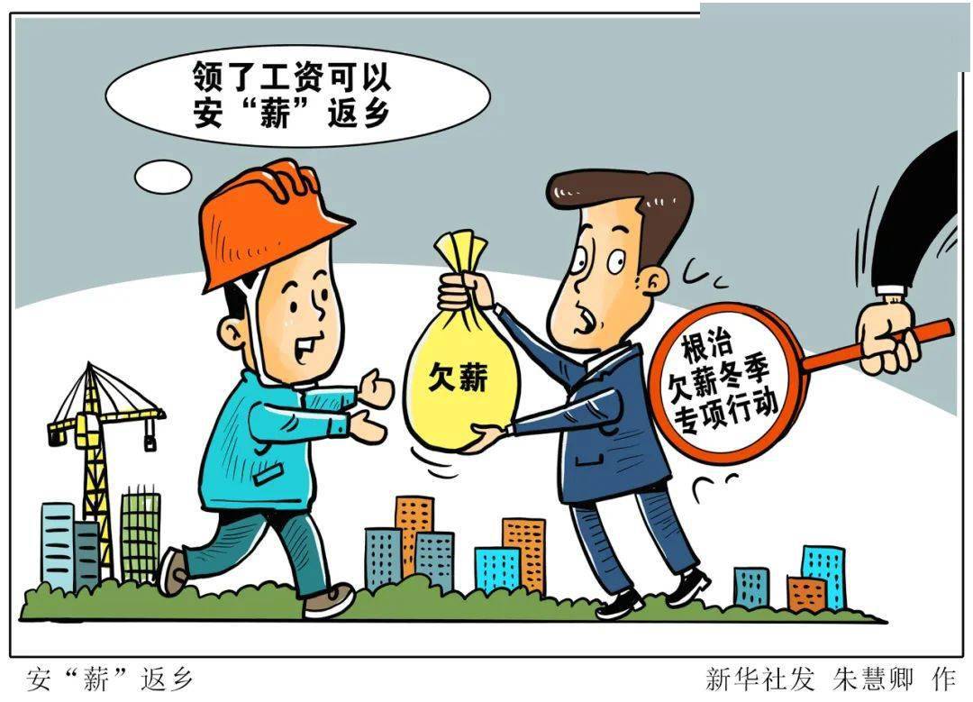 汉能欠薪国家为什么不执行 淄博汉能被收购