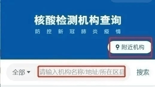 疫情|蒲江县新冠肺炎疫情最新动态（2022年1月26日）|四川疾控健康提示