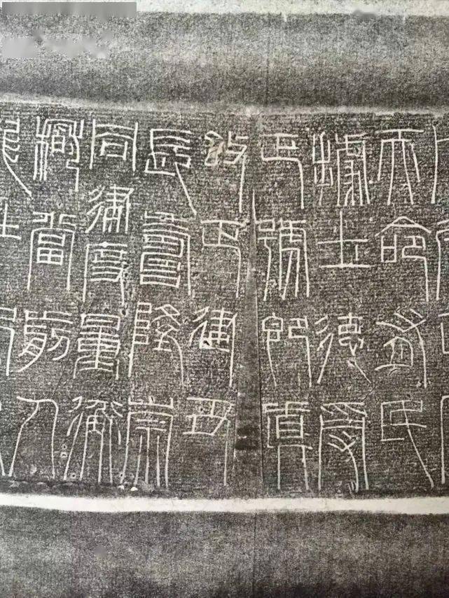 罗振玉临《新莽嘉量铭文》高清附释文