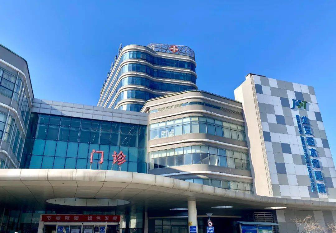 北京积水潭医院图片图片