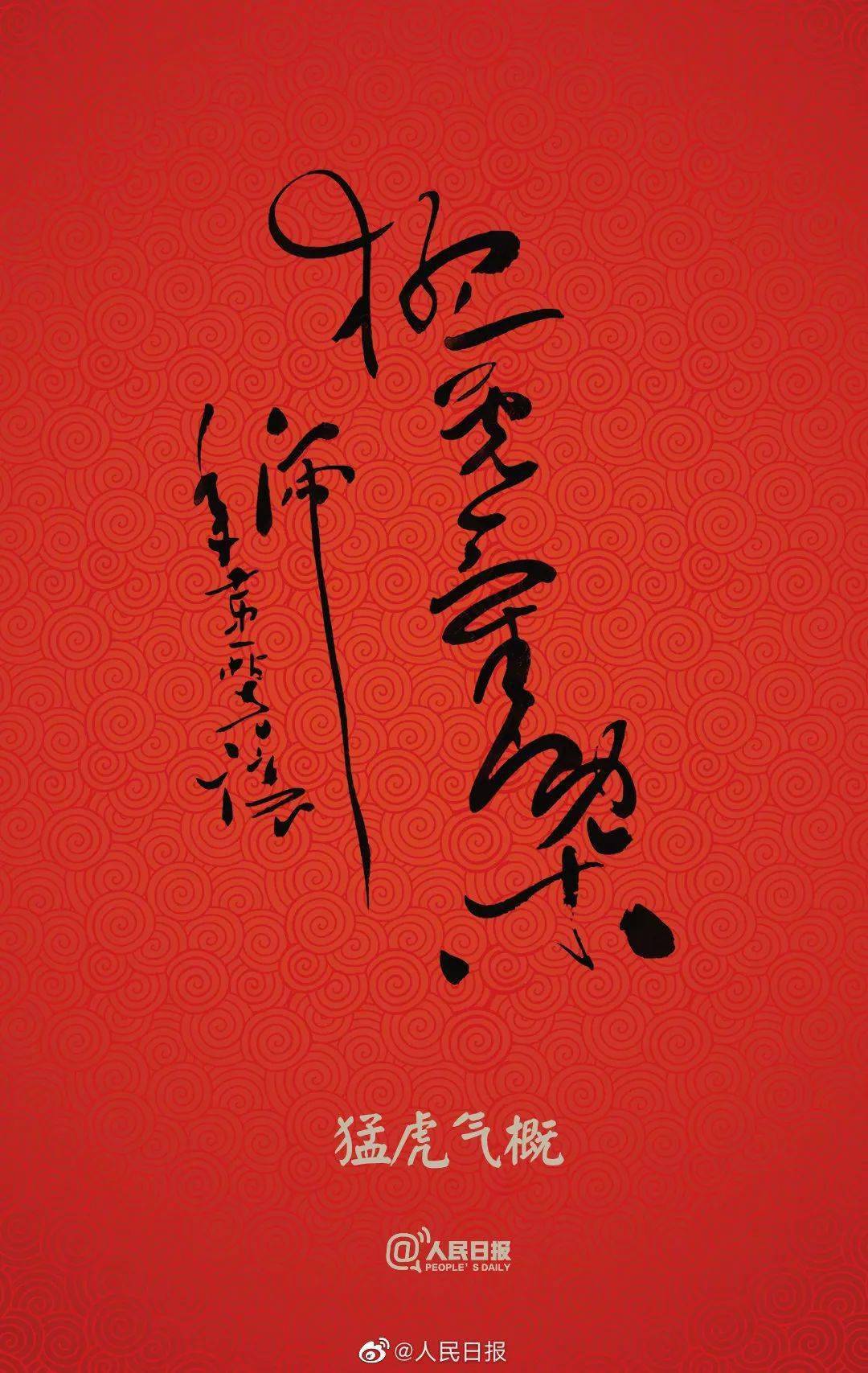 克草书怎么写