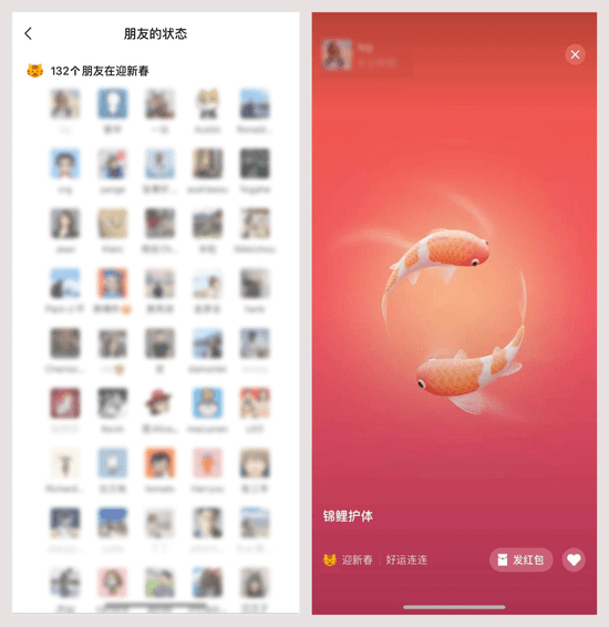 微信拜年红包小老虎头像_微信拜年红包祝福语_微信发送视频封面和原本不一样