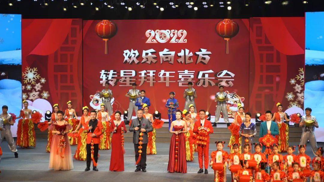 辽宁人|辽宁人请注意!这场春晚千万别错过!