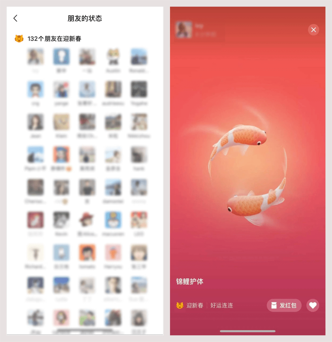 微信上线新玩法！点击拥有一只小老虎……