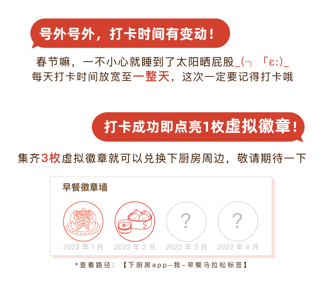 活动|早餐落在了胃里,和无声的陪伴里