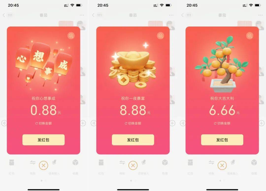 微信上线新玩法！点击拥有一只小老虎……