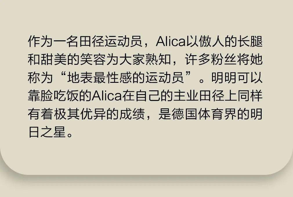 一夜成名的网红走进时尚圈，有多野？