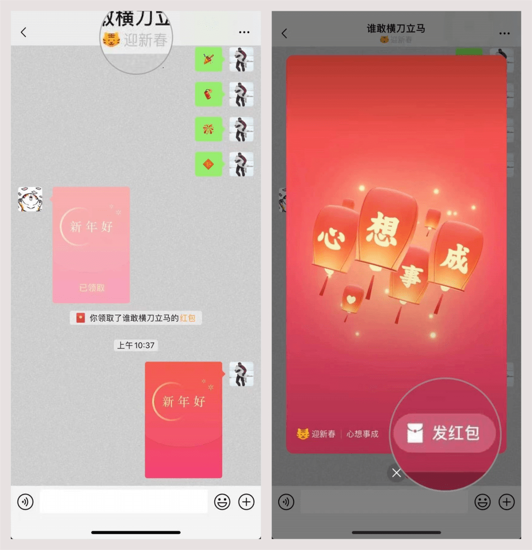 微信又更新，朋友圈突破9张图片限制这招想不到！