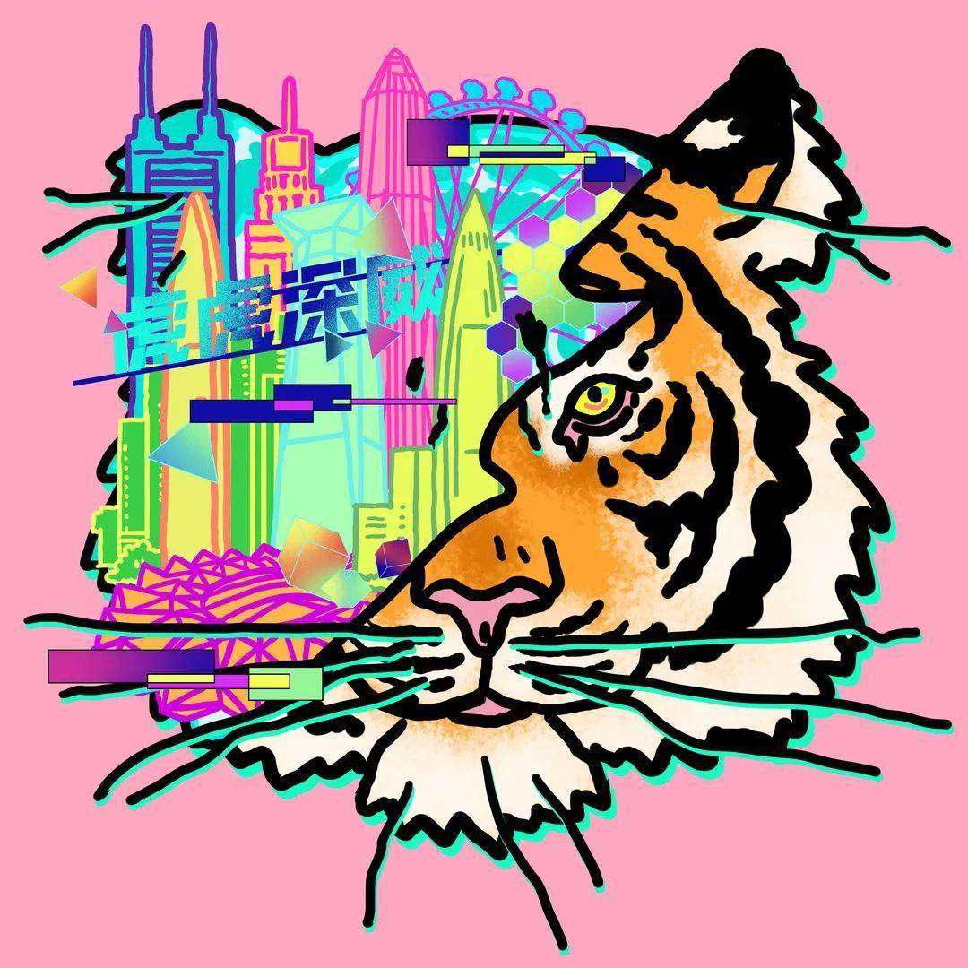 主题|虎虎深威 | 元宇宙第一只深圳虎，限量藏品，赶紧拿下！