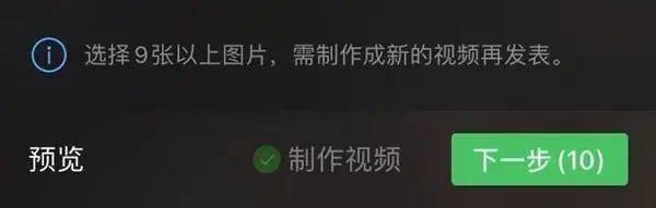 网友|微信又更新，网友神吐槽