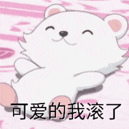 0e8368796ee9400cba8565f4c8be9914.gif