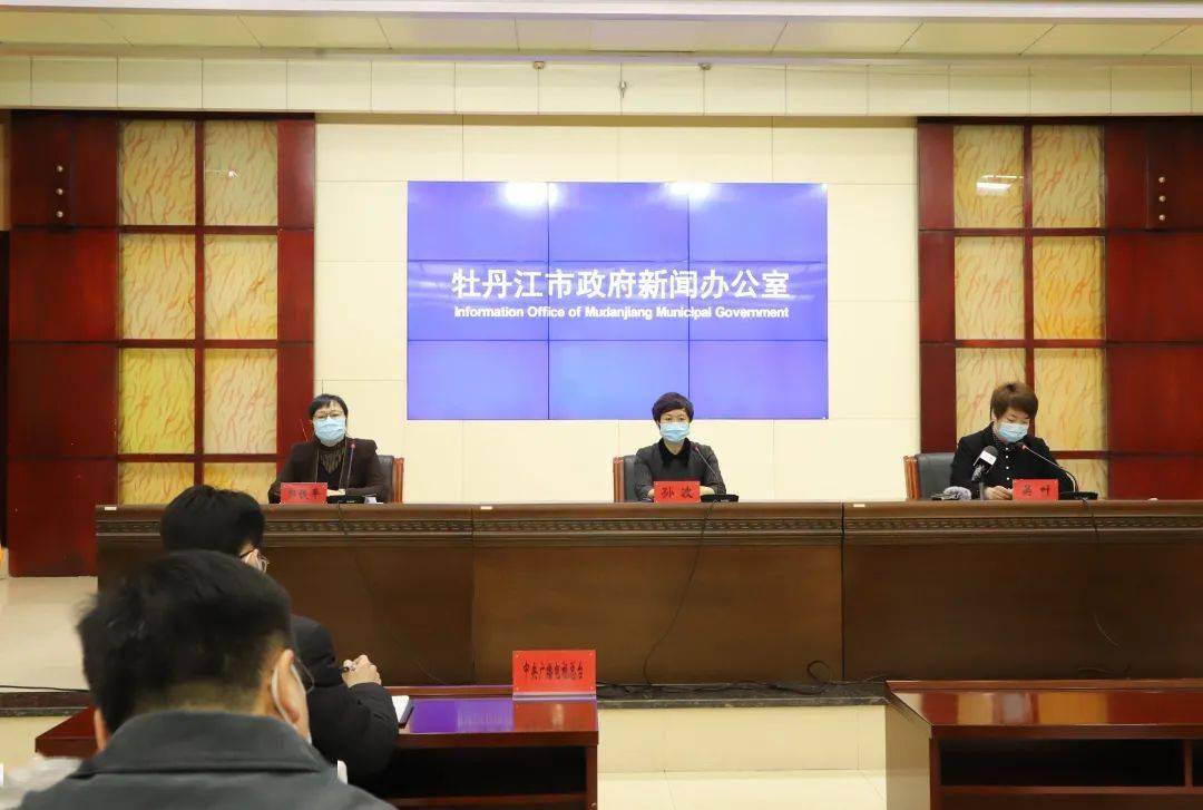 牡丹江市新增15例本土新冠肺炎阳性人员,其中绥芬河14例,东宁1例