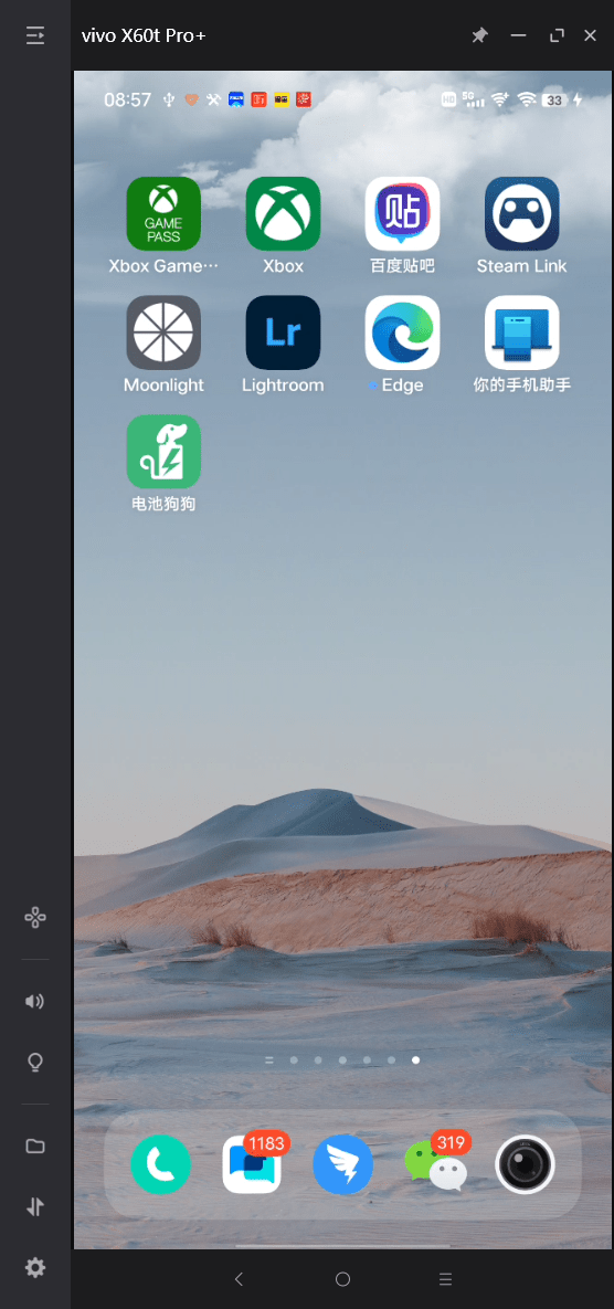 ThinkPad|荣耀MagicBook V 14 对比ThinkPad X1 Carbon :性能与质感的较量