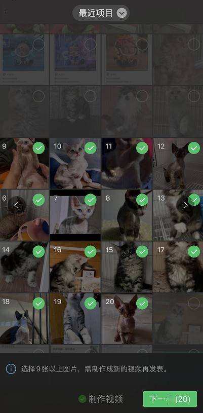 对话框|微信重磅更新！现在发朋友圈可以选择20张图片……