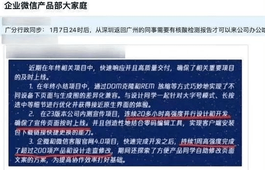 騰訊應屆生怒懟領導，特斯拉起訴千萬粉絲博主，五菱宏光S加入《地平線5》，Google推出.day域名系統，這就是今天的其他大新聞！ 科技 第1張