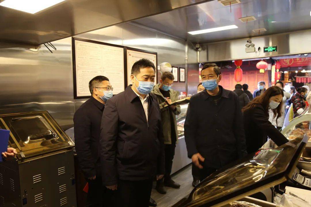 张斌副市长开展节前安全检查和疫情防控督导工作