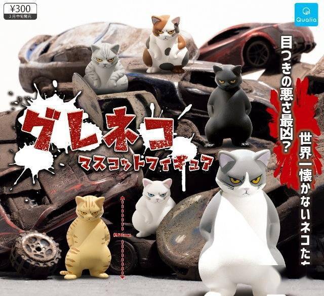 模玩资讯：Qualia「坏坏集团猫」扭蛋_斑猫_灰色_日本