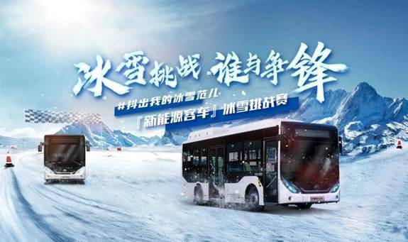 科技感拉满，宇通客车借势元宇宙开辟制造业品牌新通路