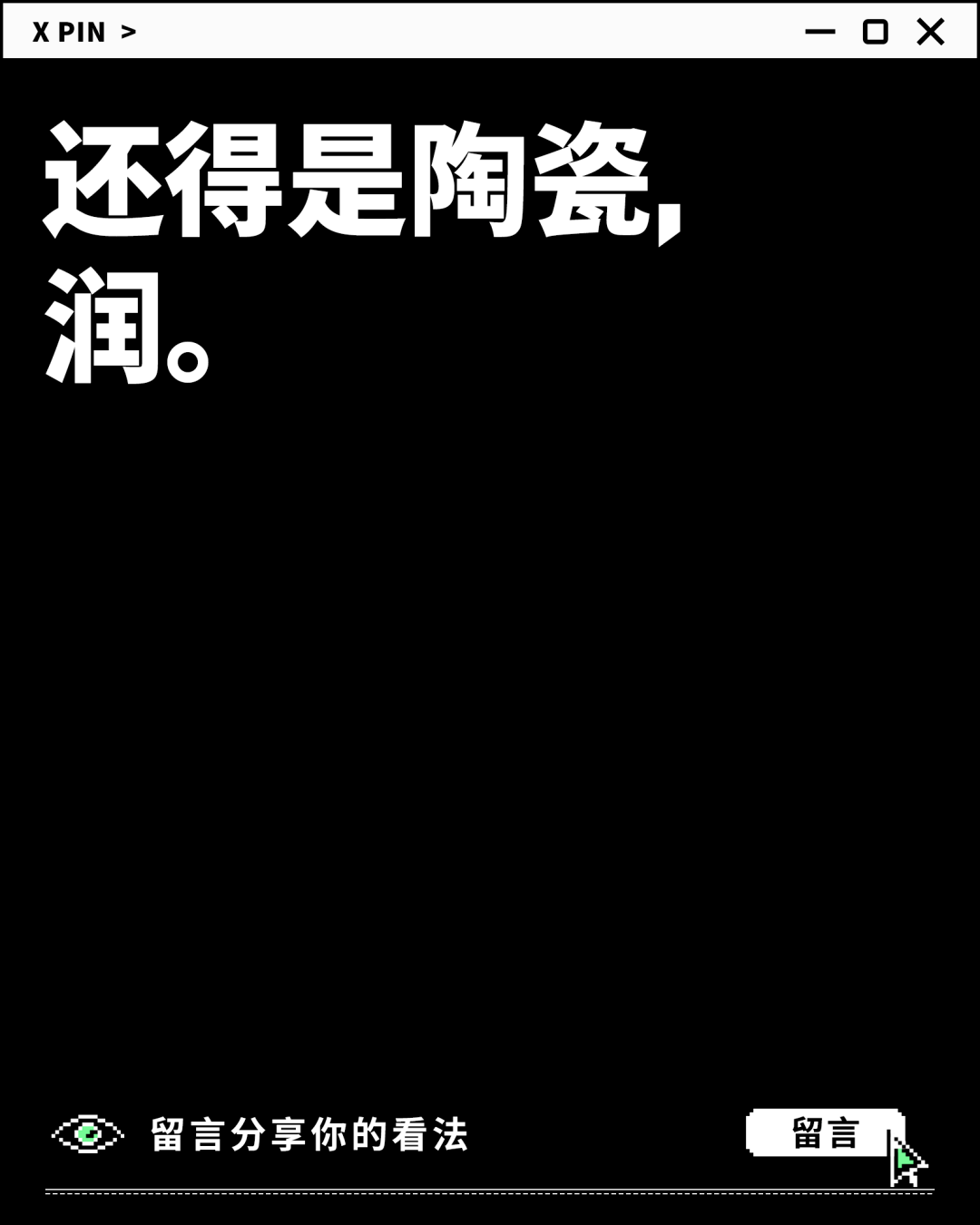 手机聊一聊：你喜欢什么材质的手机背板？