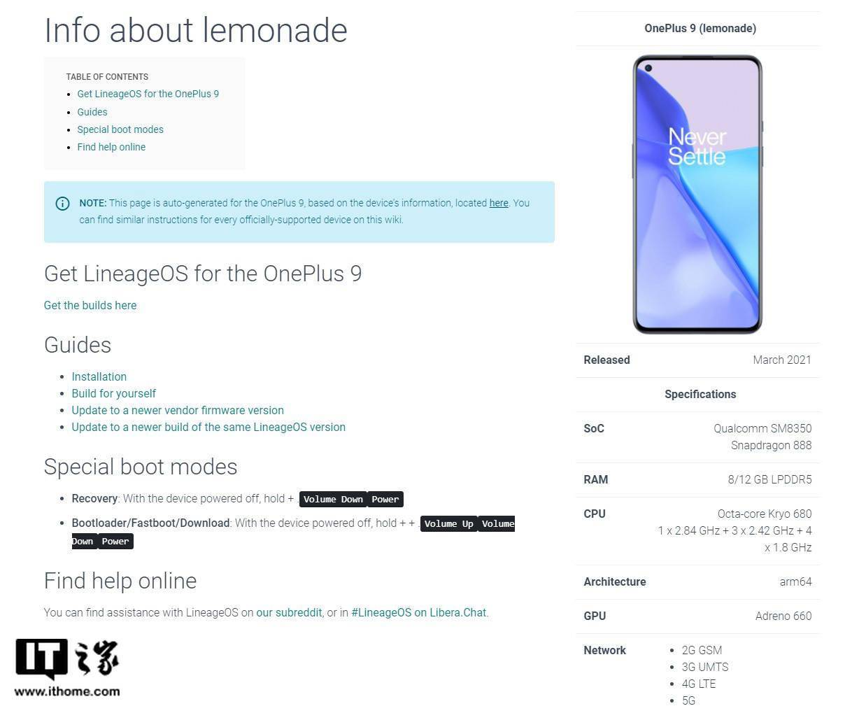 Razer|一加 9 获 LineageOS 18.1 官方适配：基于 Android 11