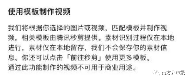 热搜第一！朋友圈可以发20张图了！但网友……