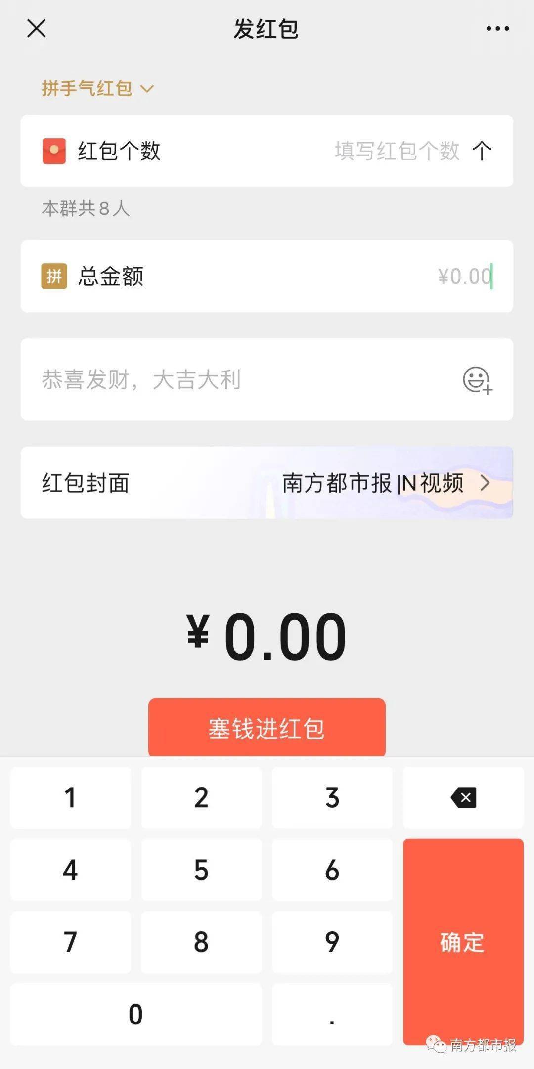 热搜第一！朋友圈可以发20张图了！但网友……