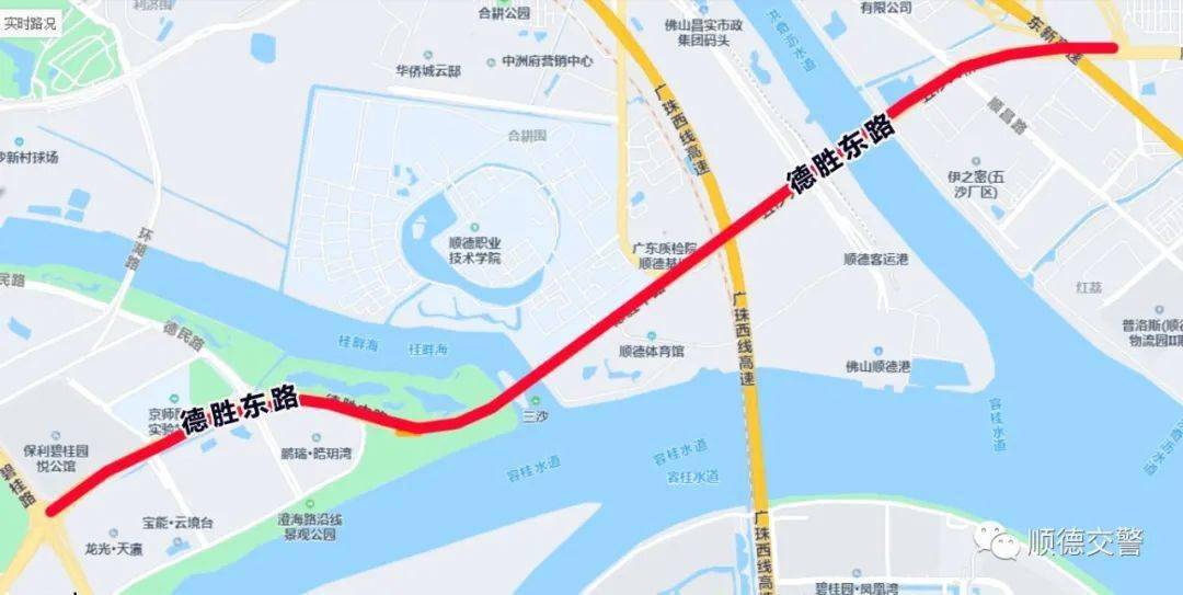 即将实行顺德这些路段禁止通行