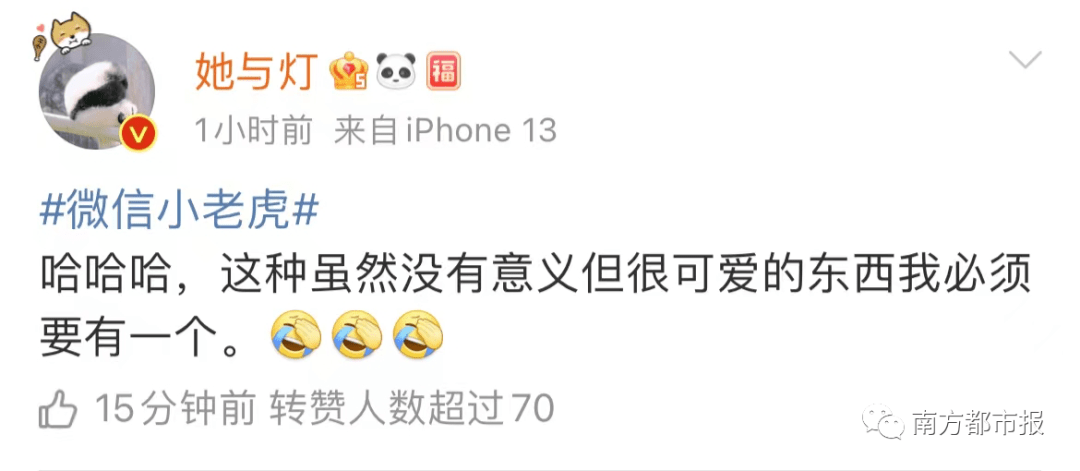 热搜第一！朋友圈可以发20张图了！但网友……