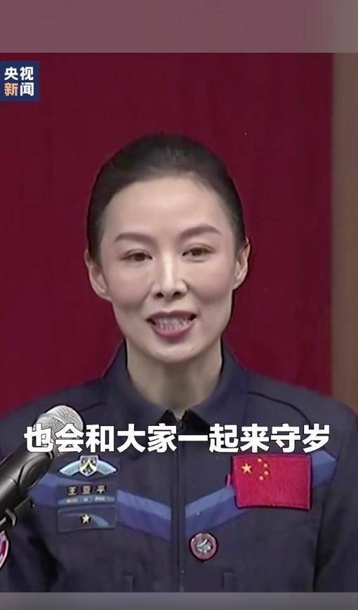 春晚画面提前曝光？网友：太真实了……