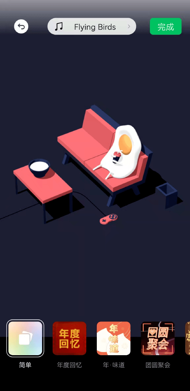 来源|微信朋友圈新功能：可发20张图，超9张将生成视频