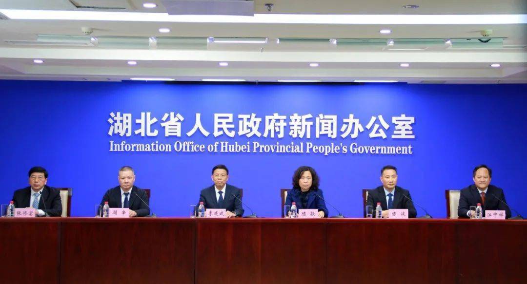 湖北省知识产权十四五规划新闻发布会在武汉举行