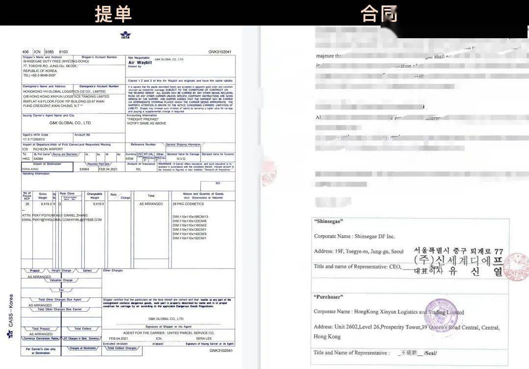 海蓝之谜疯了正品狂甩价格低过年货节不买血亏