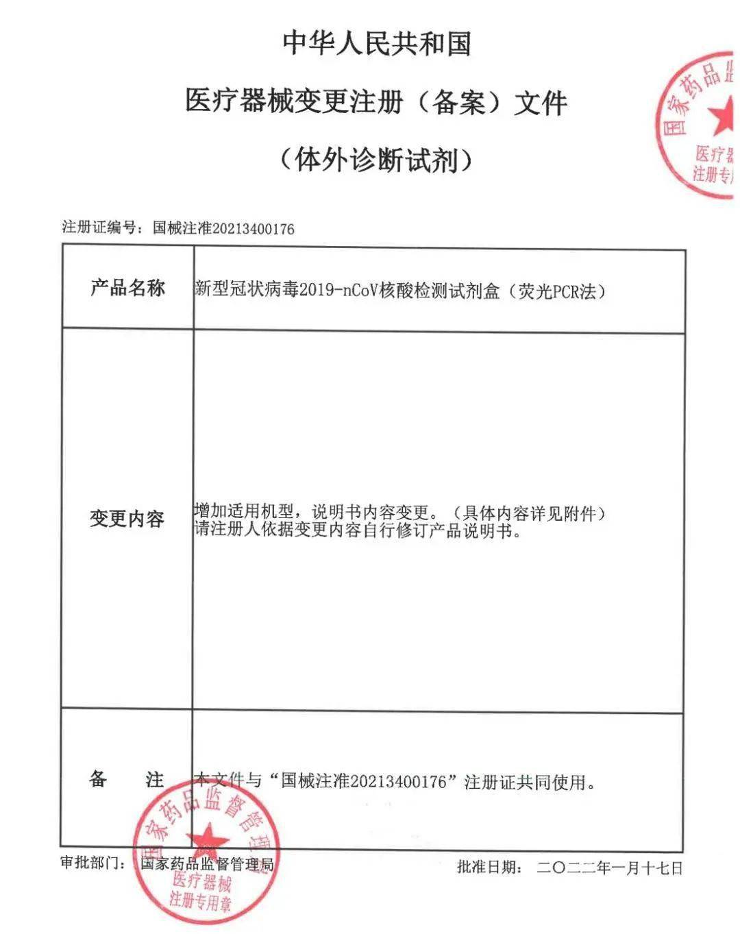 双重出击迪安生物核酸检测系列产品助力新冠疫情防控