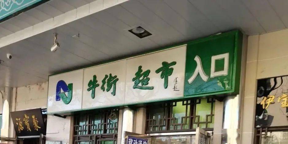 种类|这些年货采购地已备好，坚果、糕点、零食、熟食赶紧囤起来吧！