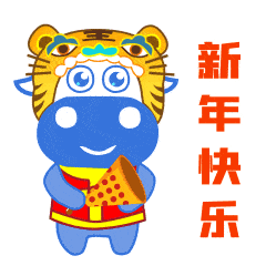 封面|限量虎年红包封面开抢！