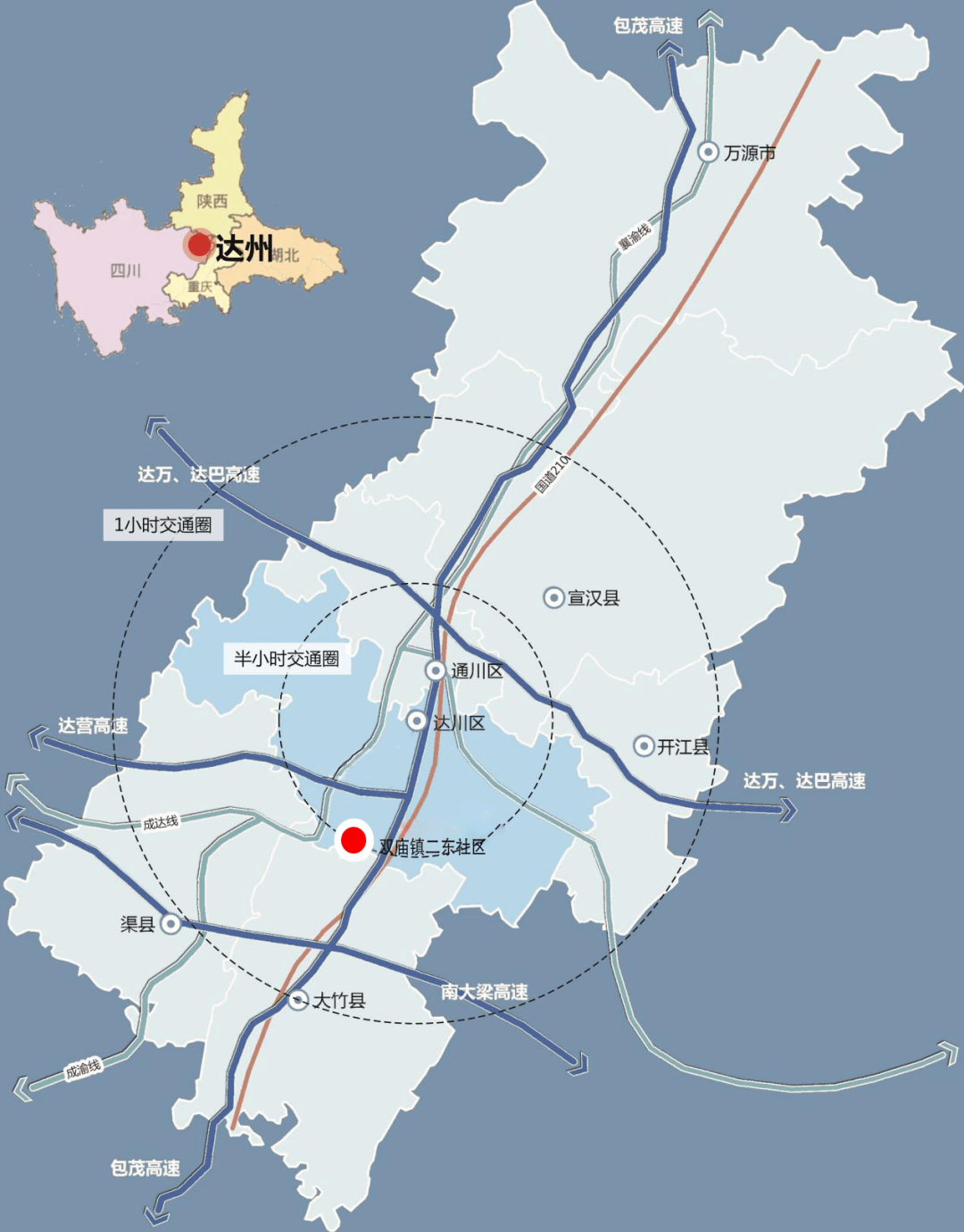 走进乡村振兴示范村——双庙镇二东村_发展_产业_达川