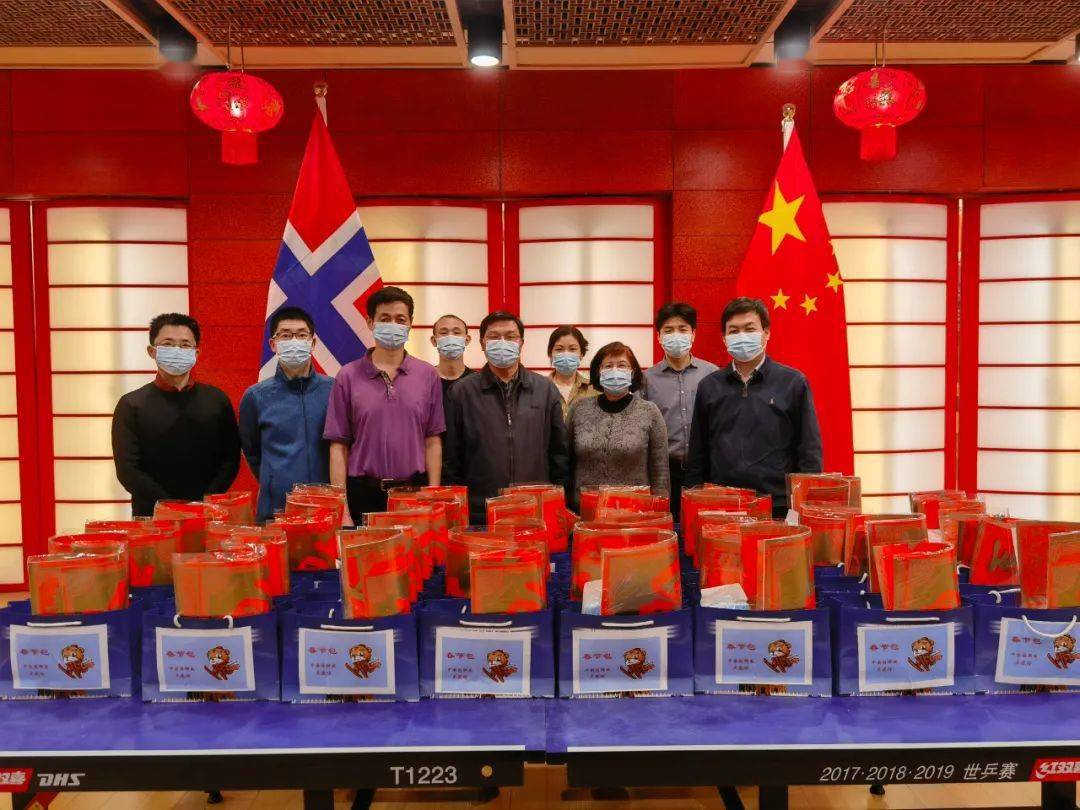 (注:本文图片和视频皆由中国驻挪威大使馆提供)在挪威中国留学生学者