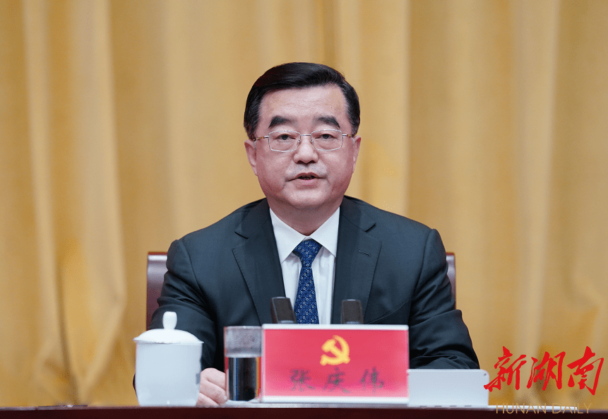 张庆伟在省第十二届纪委第二次全会上强调:永葆自我革命精神坚持全面从严治党 努力在新的赶考路上继续考出好成绩_政治_制度性_监督